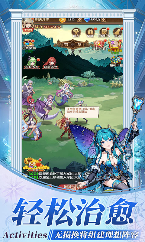 萌宠呈祥-送千抽