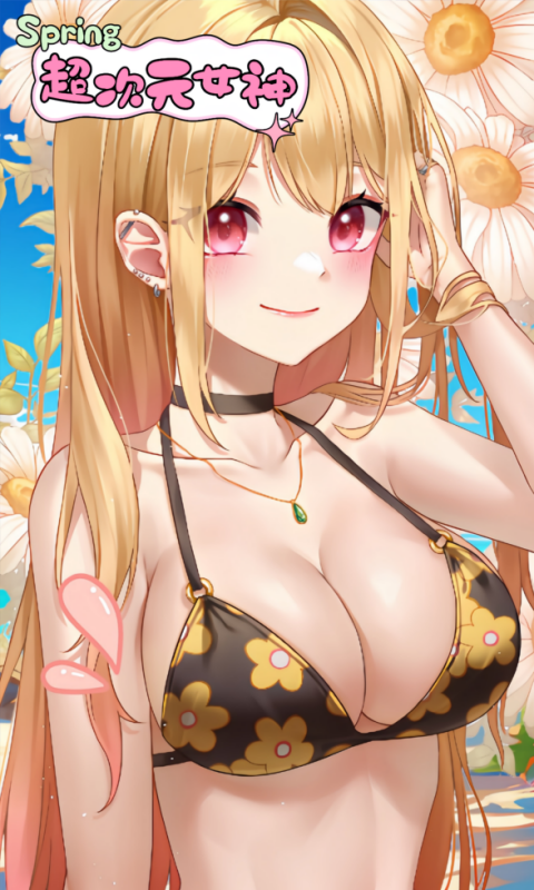 超次元女神-月卡买断版