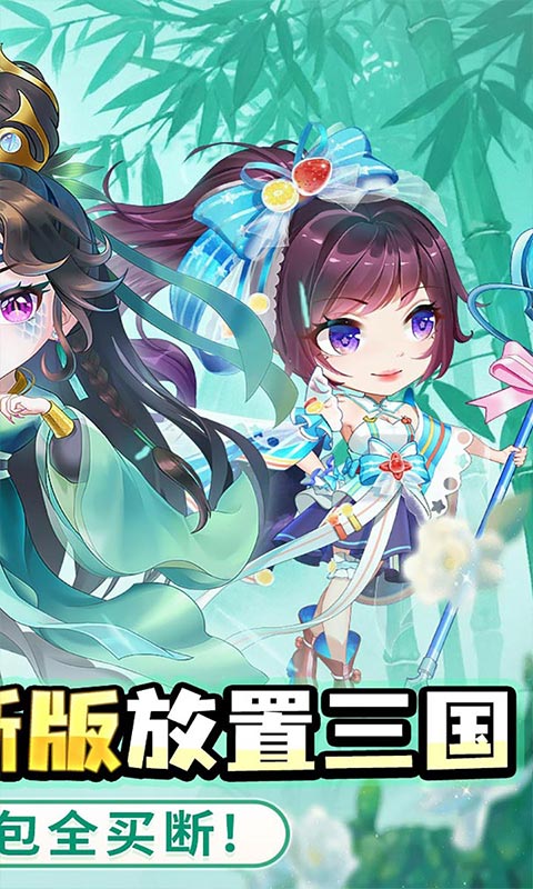 疾风大冒险-0.1折98元真买断版