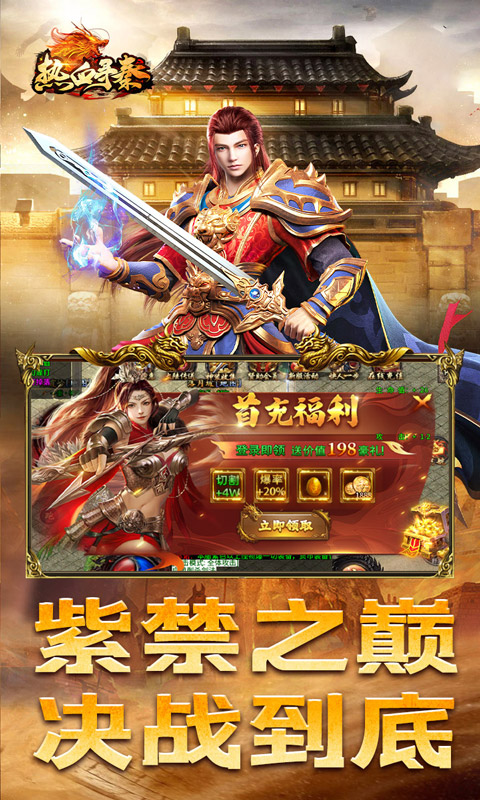 热血寻秦-金马高爆九职业