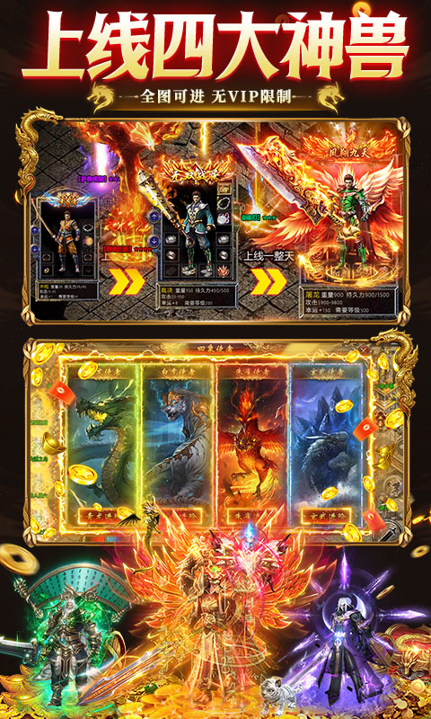 狼烟-Online-无限资源免费版