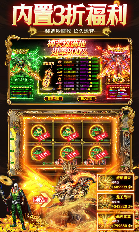 狼烟-Online-无限资源免费版