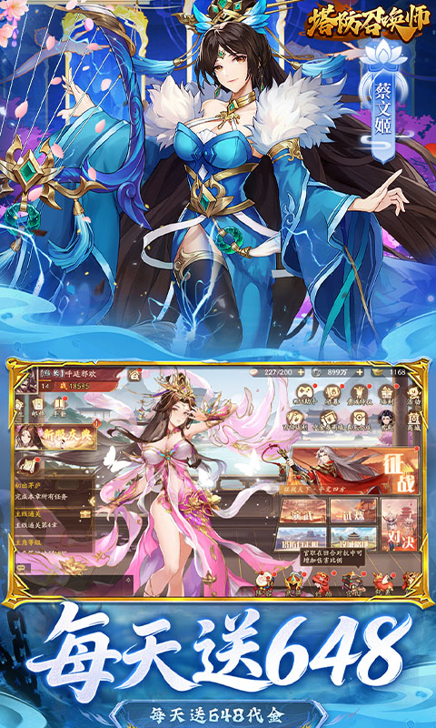 塔防召唤师-0.05折免费版