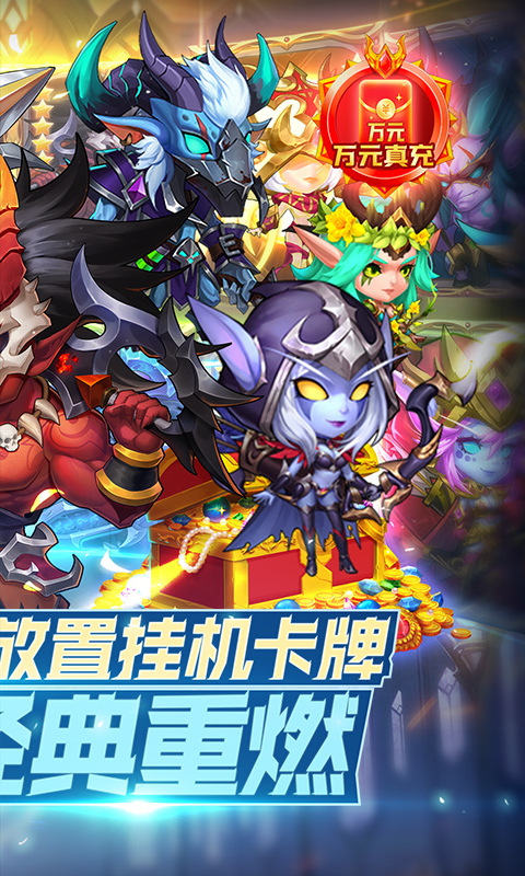 风暴奇兵-0.05折魔兽经典重燃