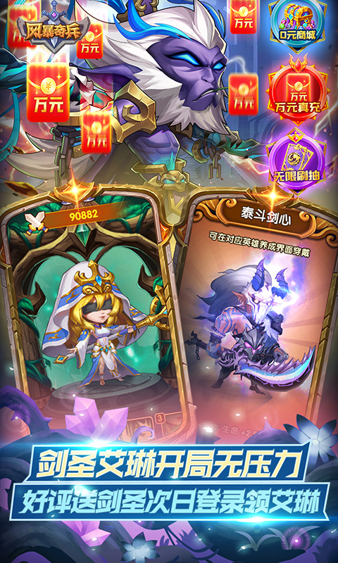 风暴奇兵-0.05折魔兽经典重燃