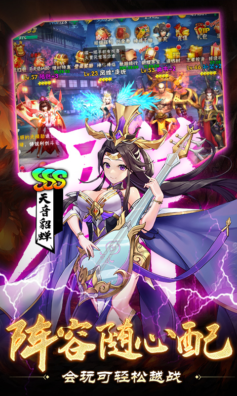 崛起：终极王者-0.1折天天送6480