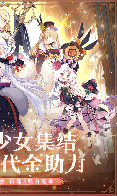 白蛇雷劫-0.1折次元少女十万真充