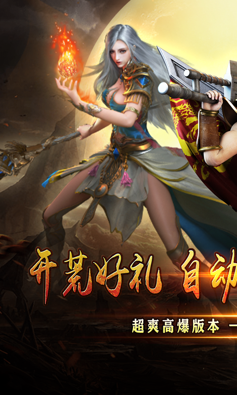 斗转武林-金春散人复古