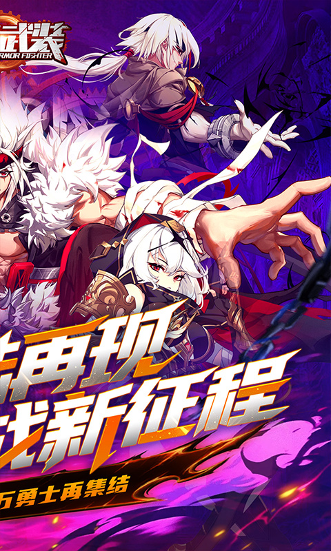 神陵武装-0.05海量资源版