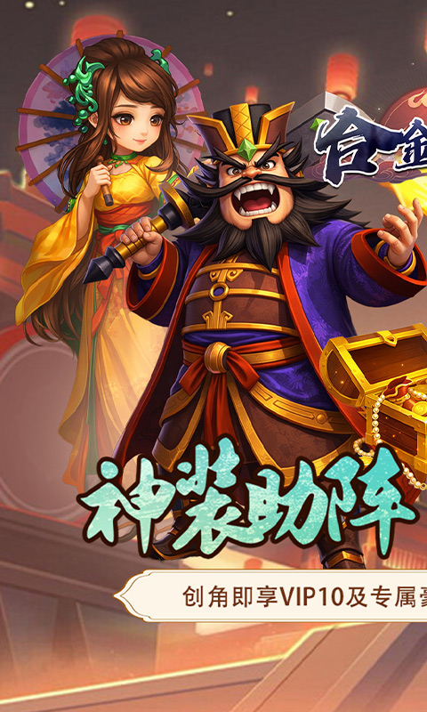 合金钻头-0.05折三国秒V10