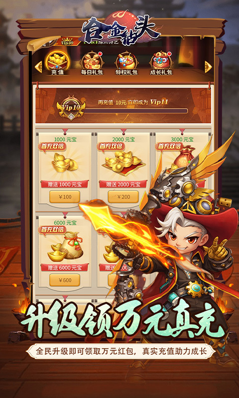 合金钻头-0.05折三国秒V10