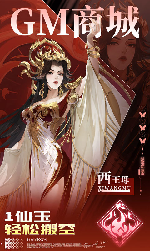 九州群将录-0.05折GM十倍返利