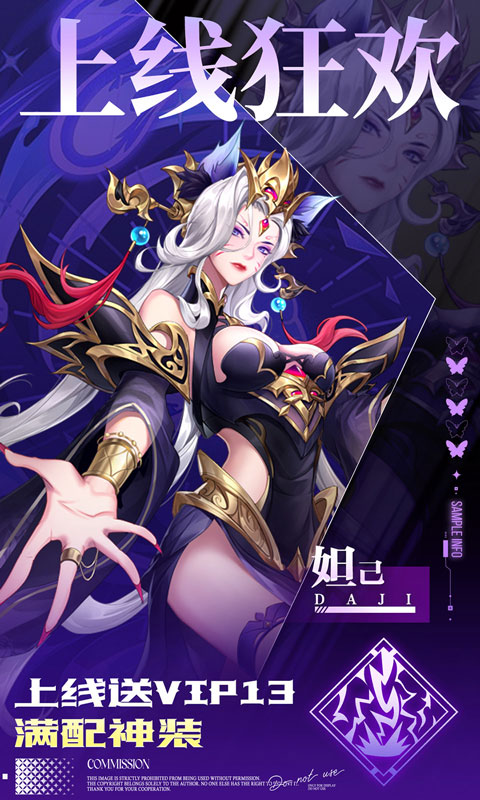 九州群将录-0.05折GM十倍返利