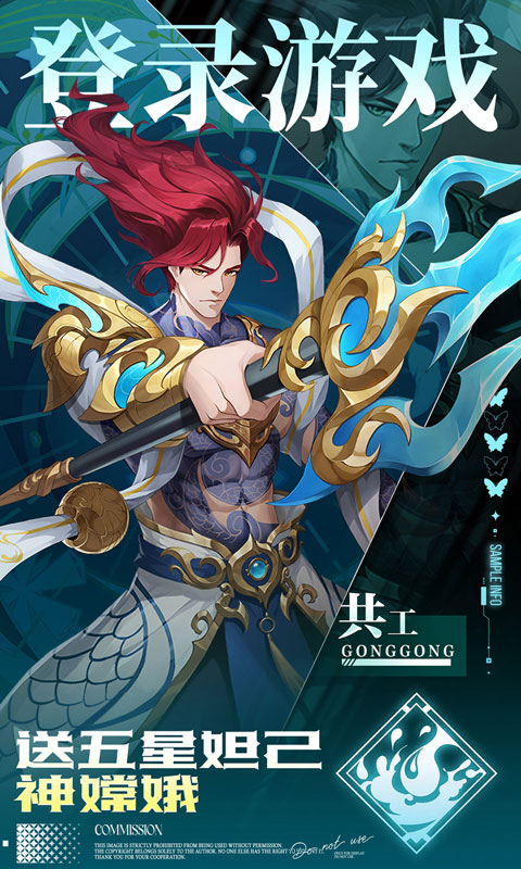 九州群将录-0.05折GM十倍返利