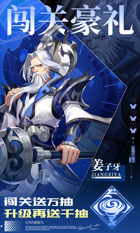 九州群将录-0.05折GM十倍返利