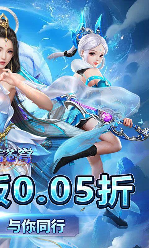 鹰击苍穹-0.05折武动八荒