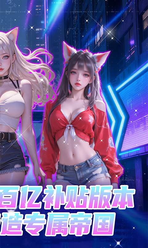 海魂少女-0.05折百亿补贴