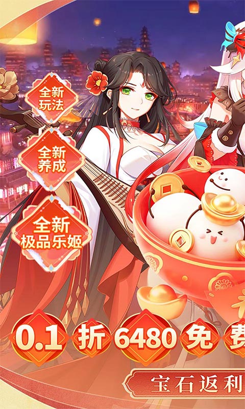 纯白和弦-0.1折6480免费版