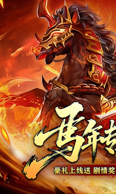 釜底抽薪-马年专属沉默