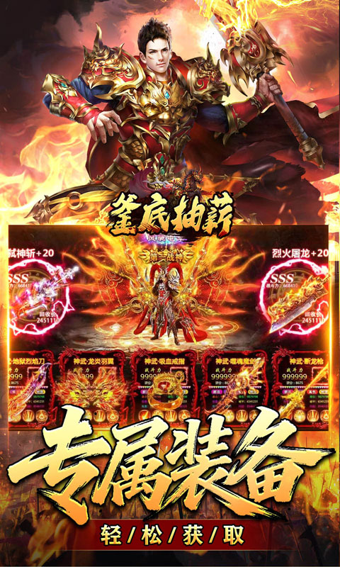 釜底抽薪-马年专属沉默