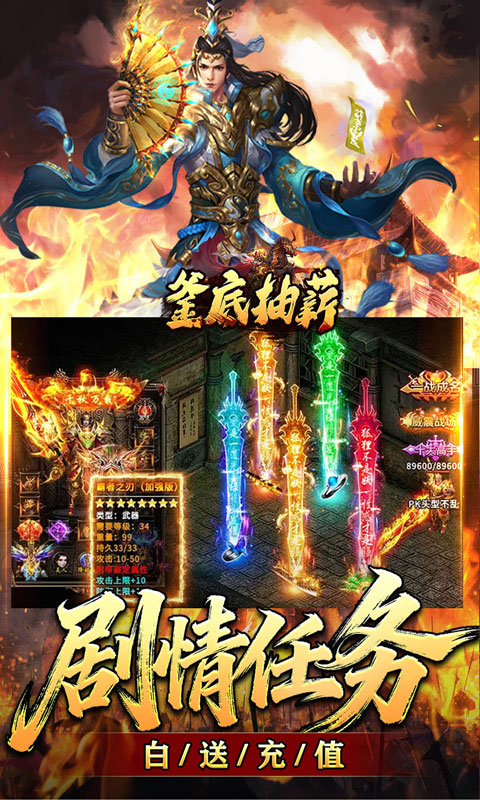 釜底抽薪-马年专属沉默