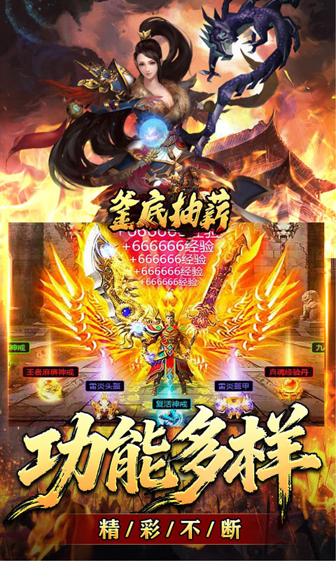 釜底抽薪-马年专属沉默