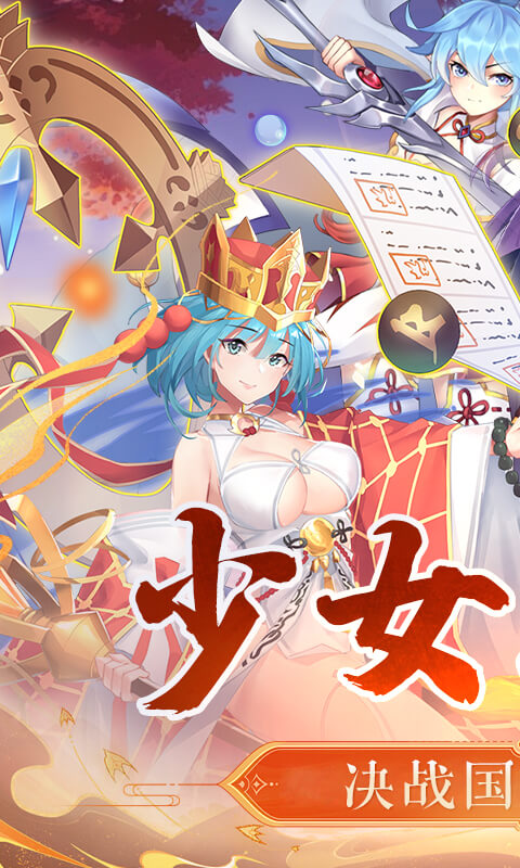 西游记口袋版-0.1折每天送5000