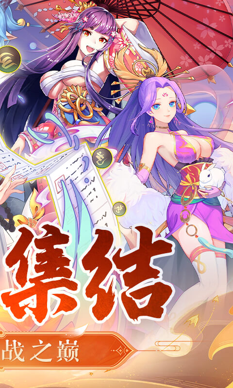 西游记口袋版-0.1折每天送5000