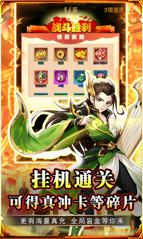 勇闯女儿国-0.1折集西游全宠