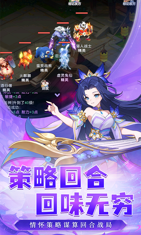 六道萌仙-0.1折每日送6480