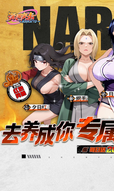 深渊突击-0.05折每日送2k代金