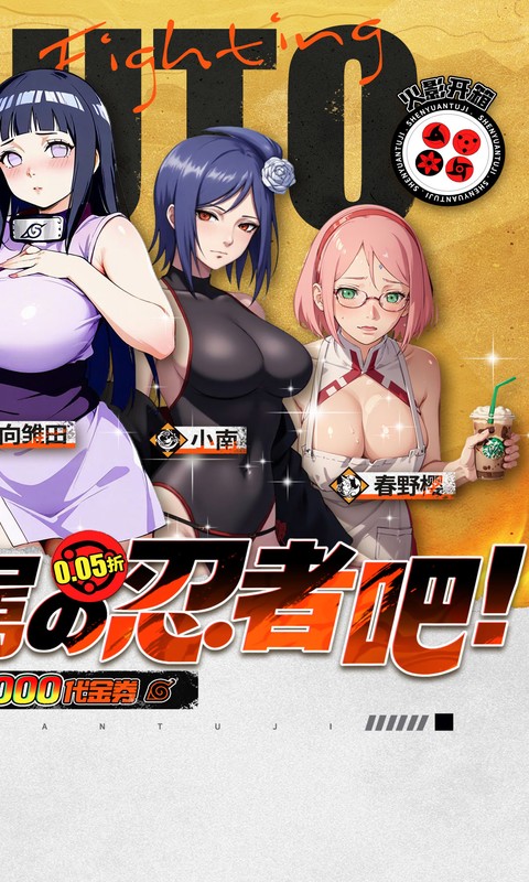 深渊突击-0.05折每日送2k代金