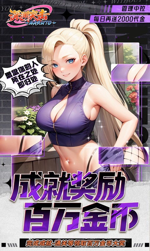 深渊突击-0.05折每日送2k代金