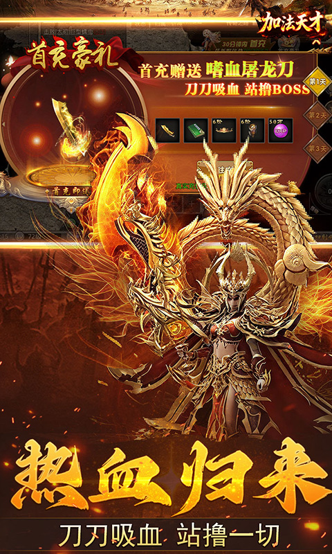 加法天才-1折免费版