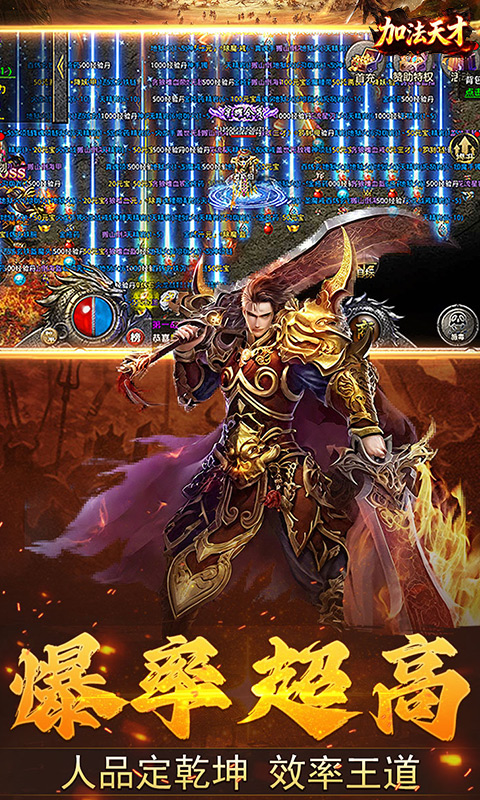 加法天才-1折免费版