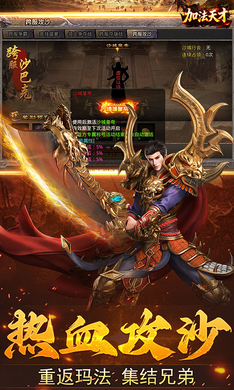 加法天才-1折免费版