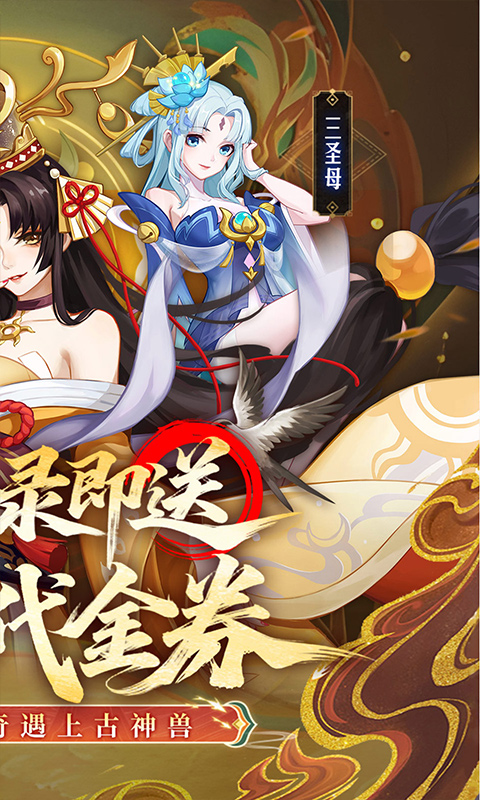 侠客道-内置0.1全新混沌送1w5