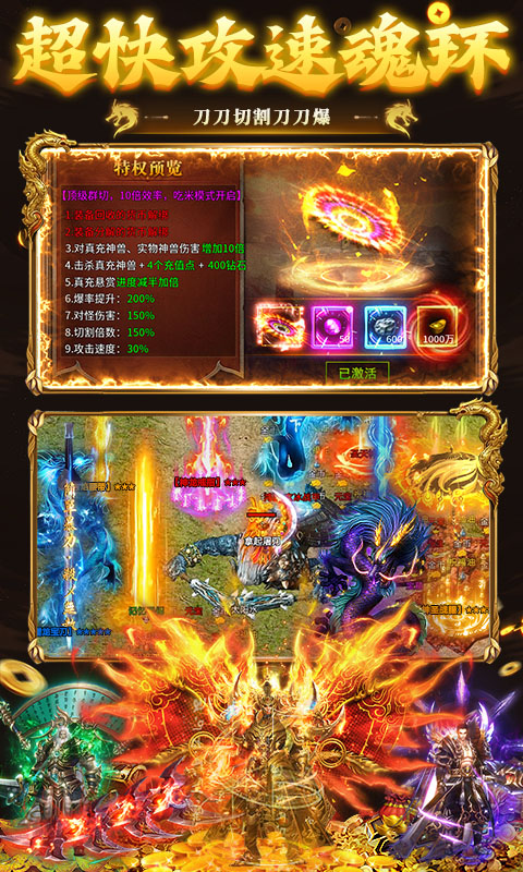 武林盛典-天天328免费版