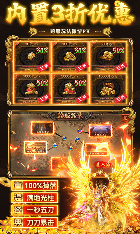 武林盛典-天天328免费版