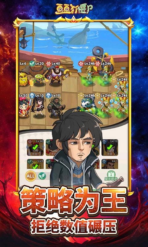 豆豆打僵尸-0.1折送百万充值