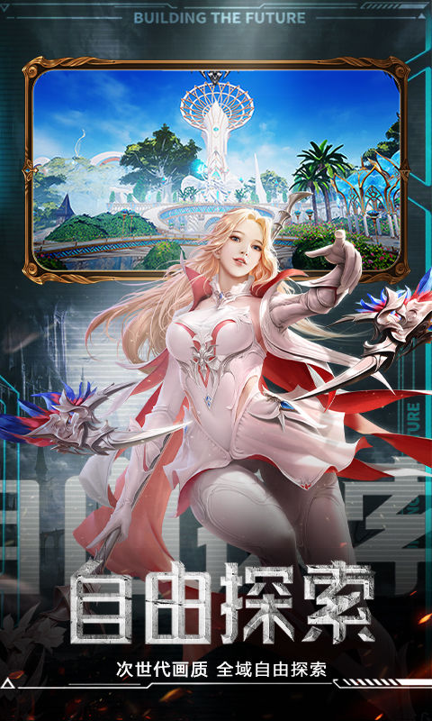 神谕幻想-0.1折七神试炼