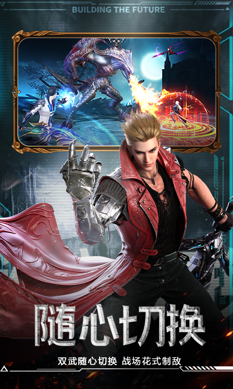 神谕幻想-0.1折七神试炼