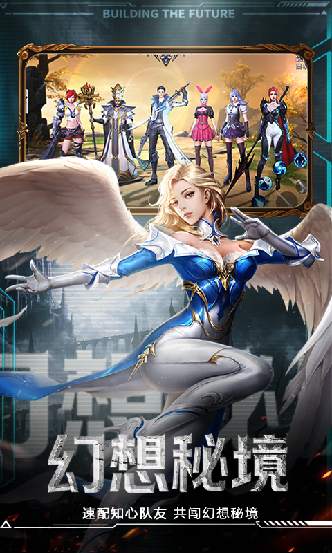 神谕幻想-0.1折七神试炼