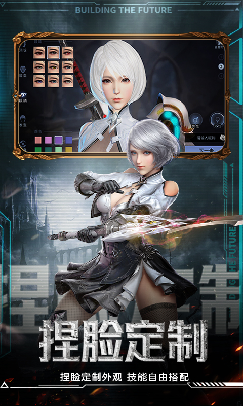 神谕幻想-0.1折七神试炼