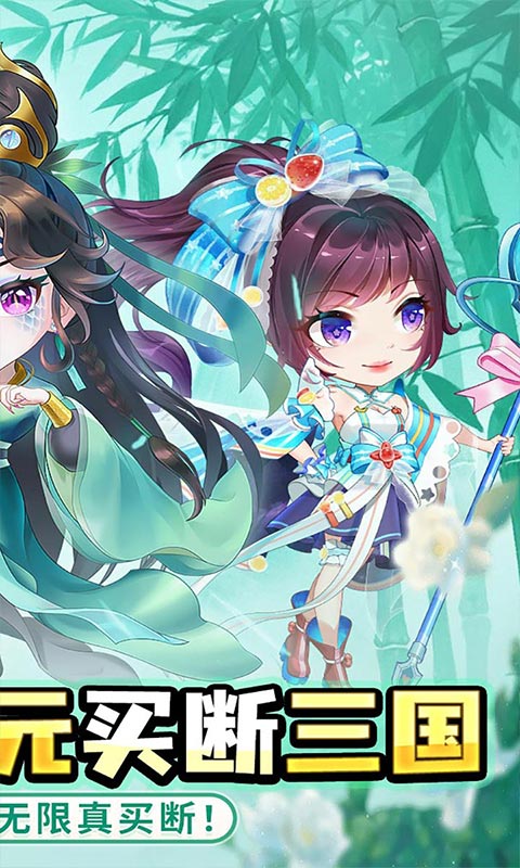 疾风大冒险-0.05折3000元买断超级金票