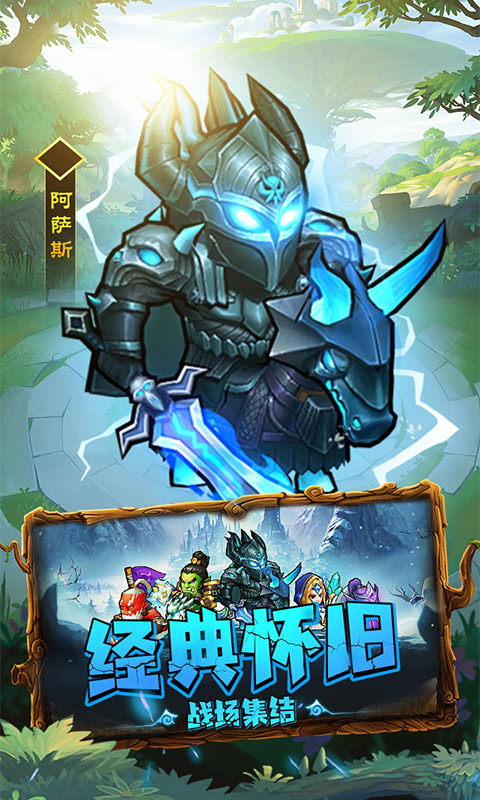 揭开卡牌的秘密-天天送真充