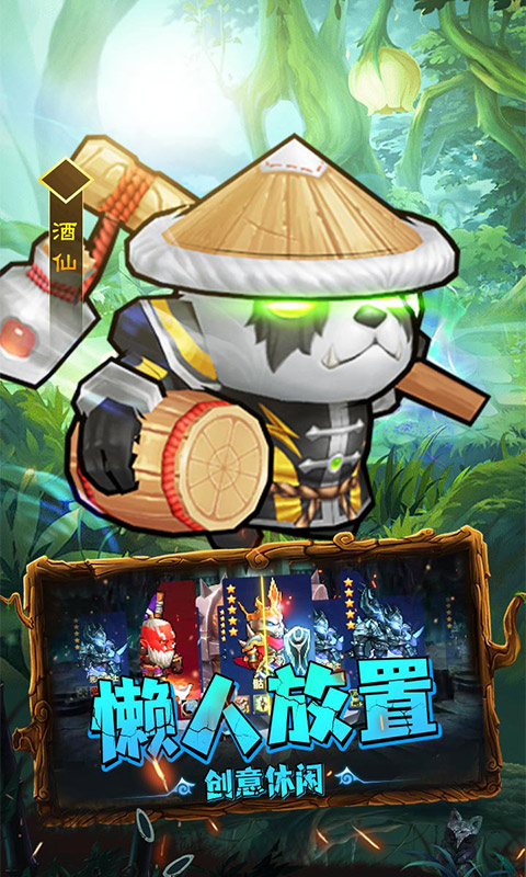 揭开卡牌的秘密-天天送真充