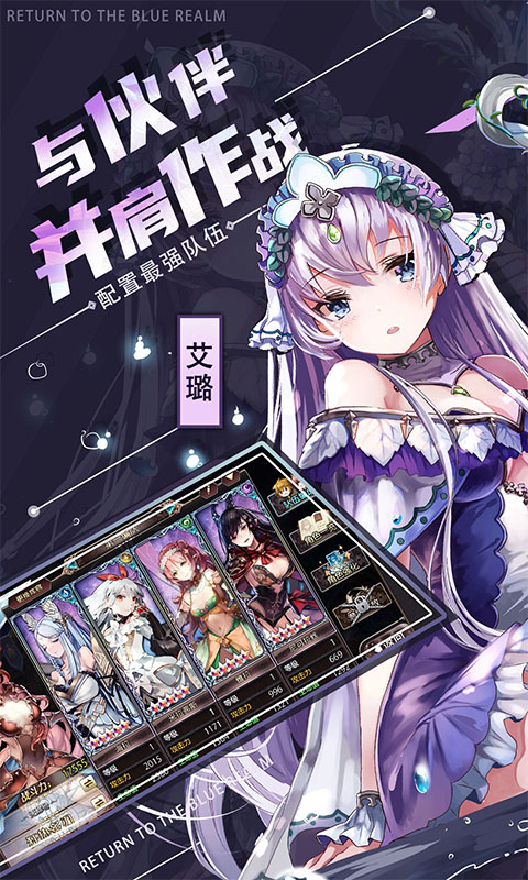 苍蓝境界-0.1折每日6480