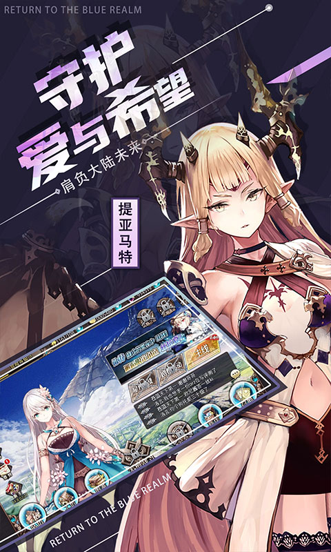 苍蓝境界-0.1折每日6480