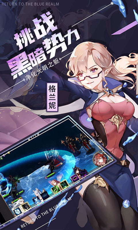 苍蓝境界-0.1折每日6480